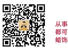 幾百元能買到真蜜蠟嗎(如何辨別真蜜蠟的方)
