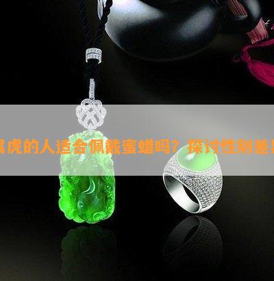 蜜蠟的功效與作用點_蜜蠟功效與禁忌_蜜蠟的功效