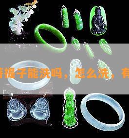 白玉菩提子盤出來的效果圖_白玉菩提子_白玉菩提子有什么寓意