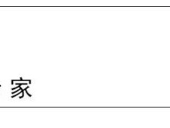 5年的星月菩提，盤廢就是這么簡(jiǎn)單！