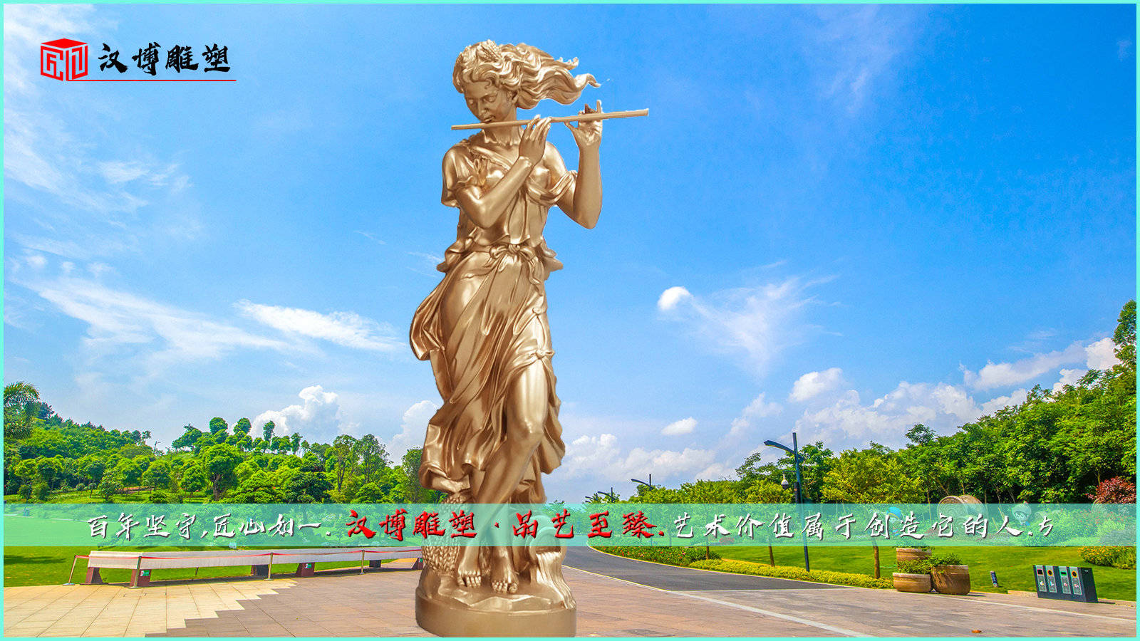 人物銅雕雕塑價(jià)格_雕塑人物價(jià)格銅雕值錢嗎_銅雕塑藝術(shù)品價(jià)格