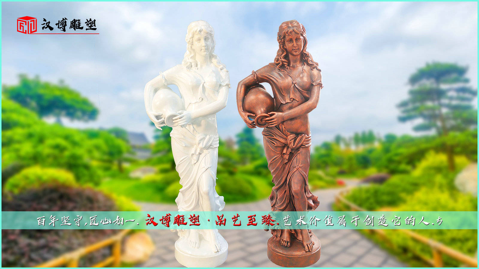 銅雕塑藝術(shù)品價(jià)格_雕塑人物價(jià)格銅雕值錢嗎_人物銅雕雕塑價(jià)格