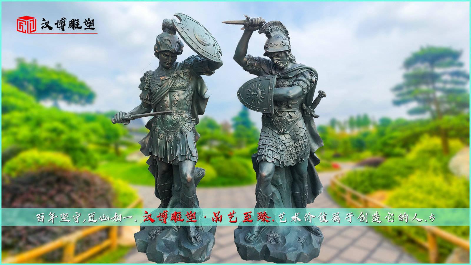 雕塑人物價(jià)格銅雕值錢嗎_人物銅雕雕塑價(jià)格_銅雕塑藝術(shù)品價(jià)格