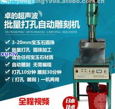 雕刻玉石用的工具全套_雕刻玉石用的工具是什么材質(zhì)_雕刻全套玉石工具用什么材料