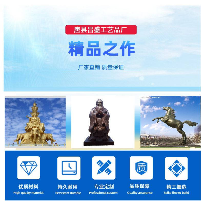 奔馬銅雕塑_東漢銅奔馬的雕塑特征_奔馬銅像
