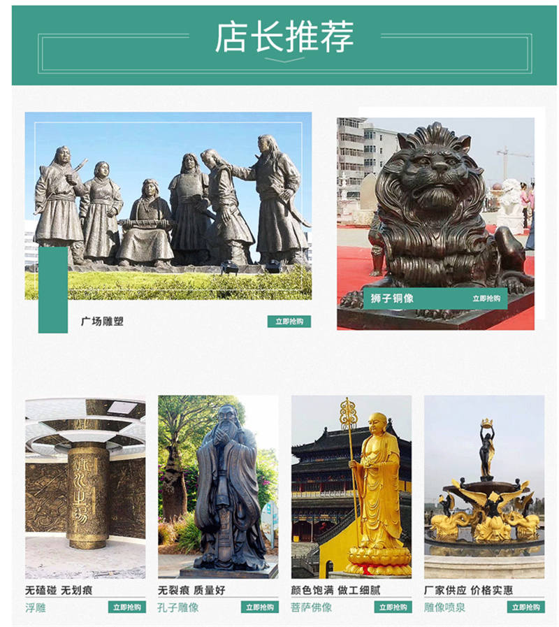 奔馬銅雕塑_東漢銅奔馬的雕塑特征_奔馬銅像