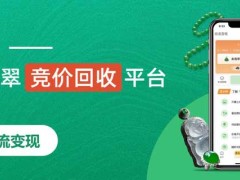 翡翠荷葉擺件-翡翠荷葉蓮蓬寓意