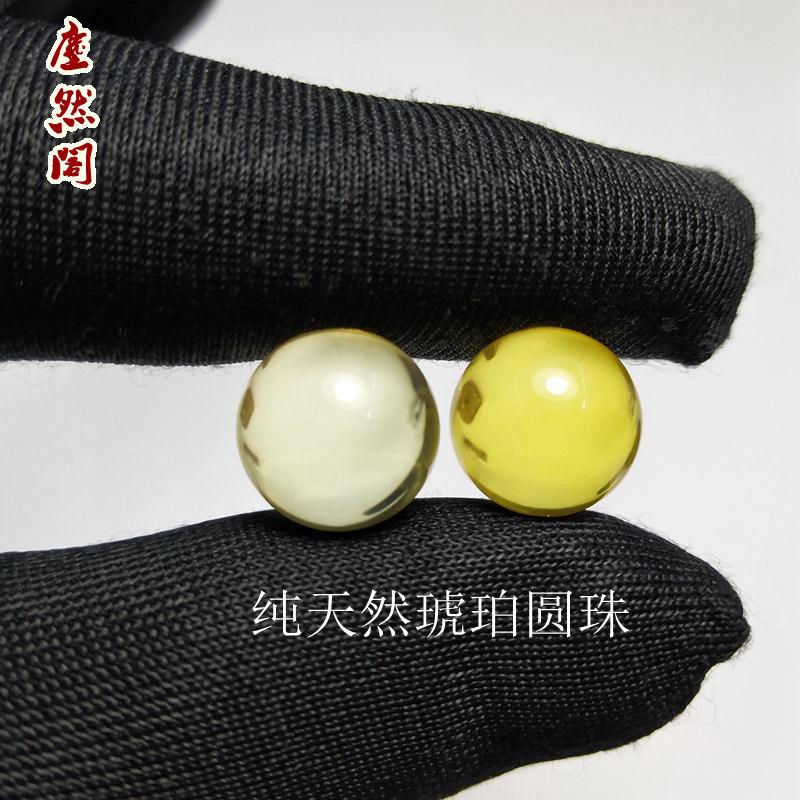 蜜蠟克單價(jià)_真蜜蠟一般多少錢一克_蜜蠟克重對(duì)照表準(zhǔn)確率多少