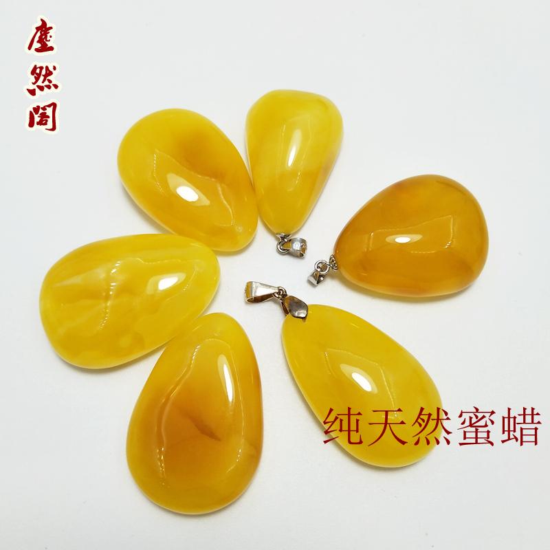 真蜜蠟一般多少錢一克_蜜蠟克單價(jià)_蜜蠟克重對(duì)照表準(zhǔn)確率多少