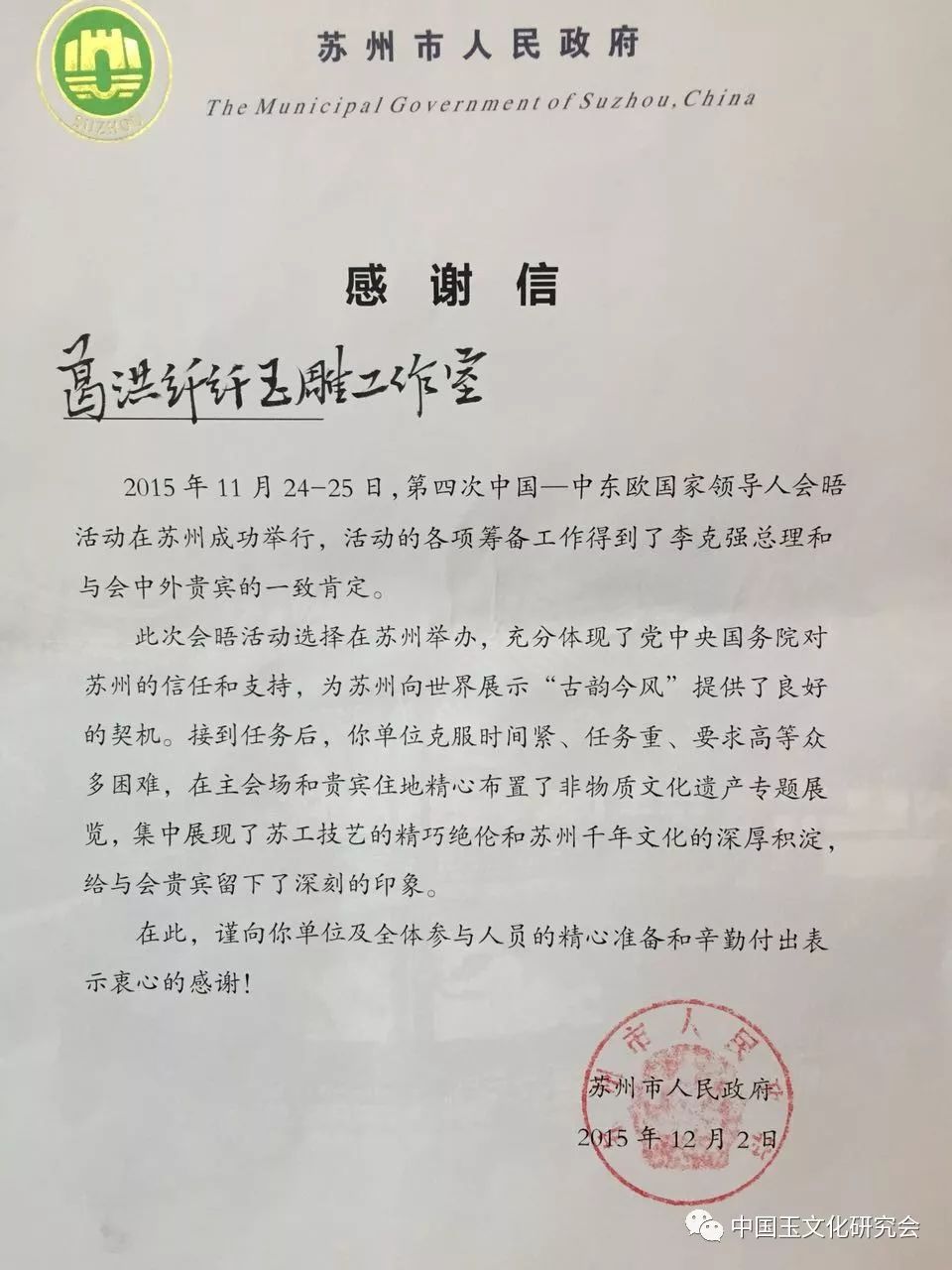 玉雕杯子_玉石杯子制作教程_玉石雕刻杯