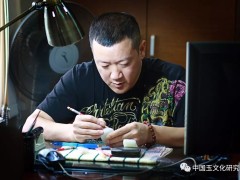 中國(guó)玉雕大工匠（之十七）--葛洪