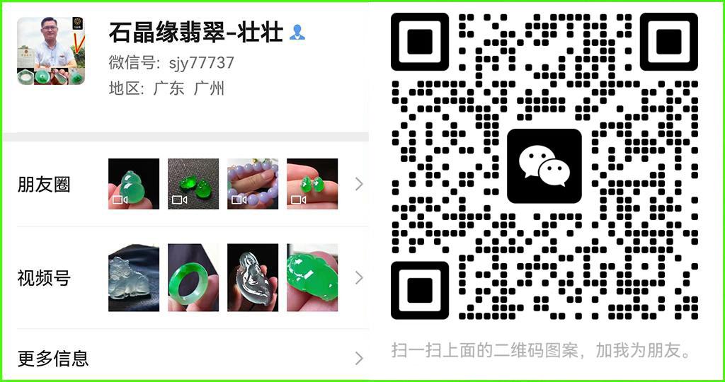 玉雕鐲子雕花圖片欣賞_俏色雕玉鐲_玉雕手鐲