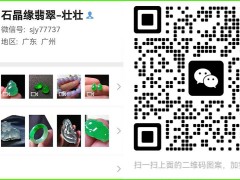 翡翠彌勒佛雕刻步驟及方法有哪些
