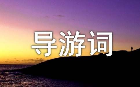 玉雕長城價值多少_中國最大玉石雕刻萬里長城_精品雕刻長城