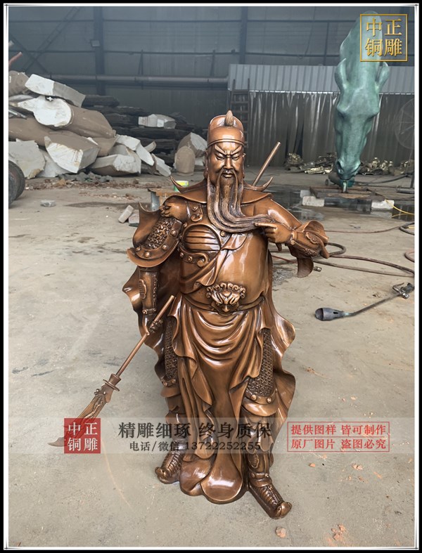 純銅關(guān)公雕像價(jià)格_雕塑《關(guān)公》_大型銅關(guān)公雕塑