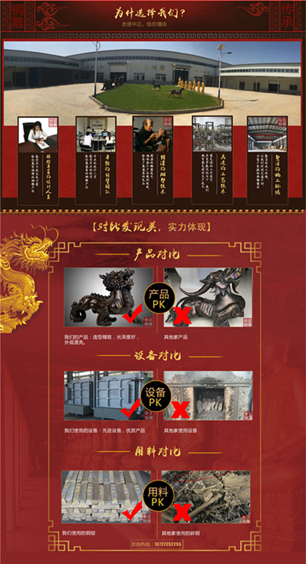 銅香爐雕塑_銅制香爐_精美銅香爐