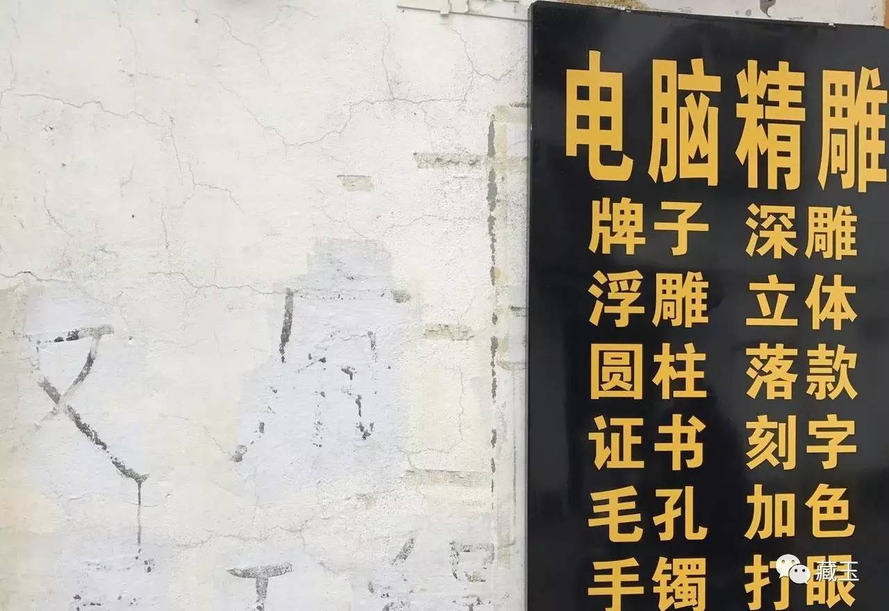 雕玉的機器_機雕玉器_玉雕機雕