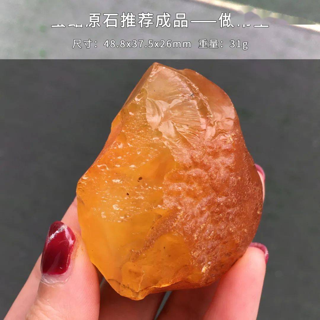 深圳松崗賣的蜜蠟是真的嗎_深圳松崗蜜蠟琥珀交易市場_深圳松崗蜜蠟批發(fā)市場