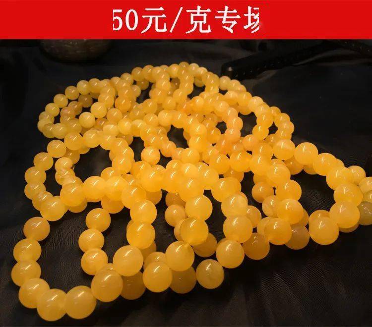 深圳松崗賣的蜜蠟是真的嗎_深圳松崗蜜蠟批發(fā)市場_深圳松崗蜜蠟琥珀交易市場