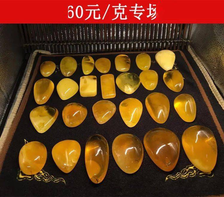 深圳松崗賣的蜜蠟是真的嗎_深圳松崗蜜蠟批發(fā)市場_深圳松崗蜜蠟琥珀交易市場