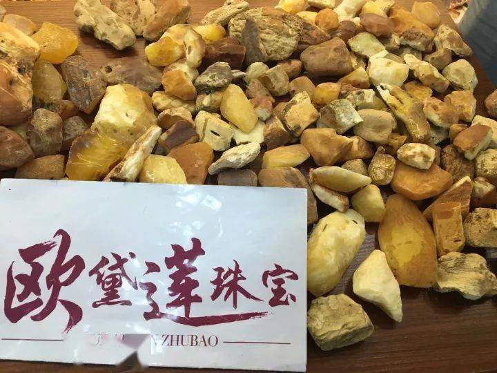 深圳松崗賣的蜜蠟是真的嗎_深圳松崗蜜蠟批發(fā)市場_深圳松崗蜜蠟琥珀交易市場
