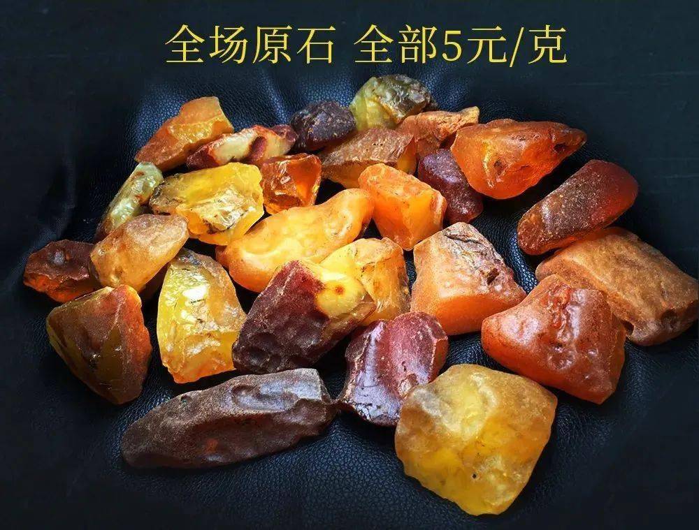 深圳松崗蜜蠟批發(fā)市場_深圳松崗蜜蠟琥珀交易市場_深圳松崗賣的蜜蠟是真的嗎