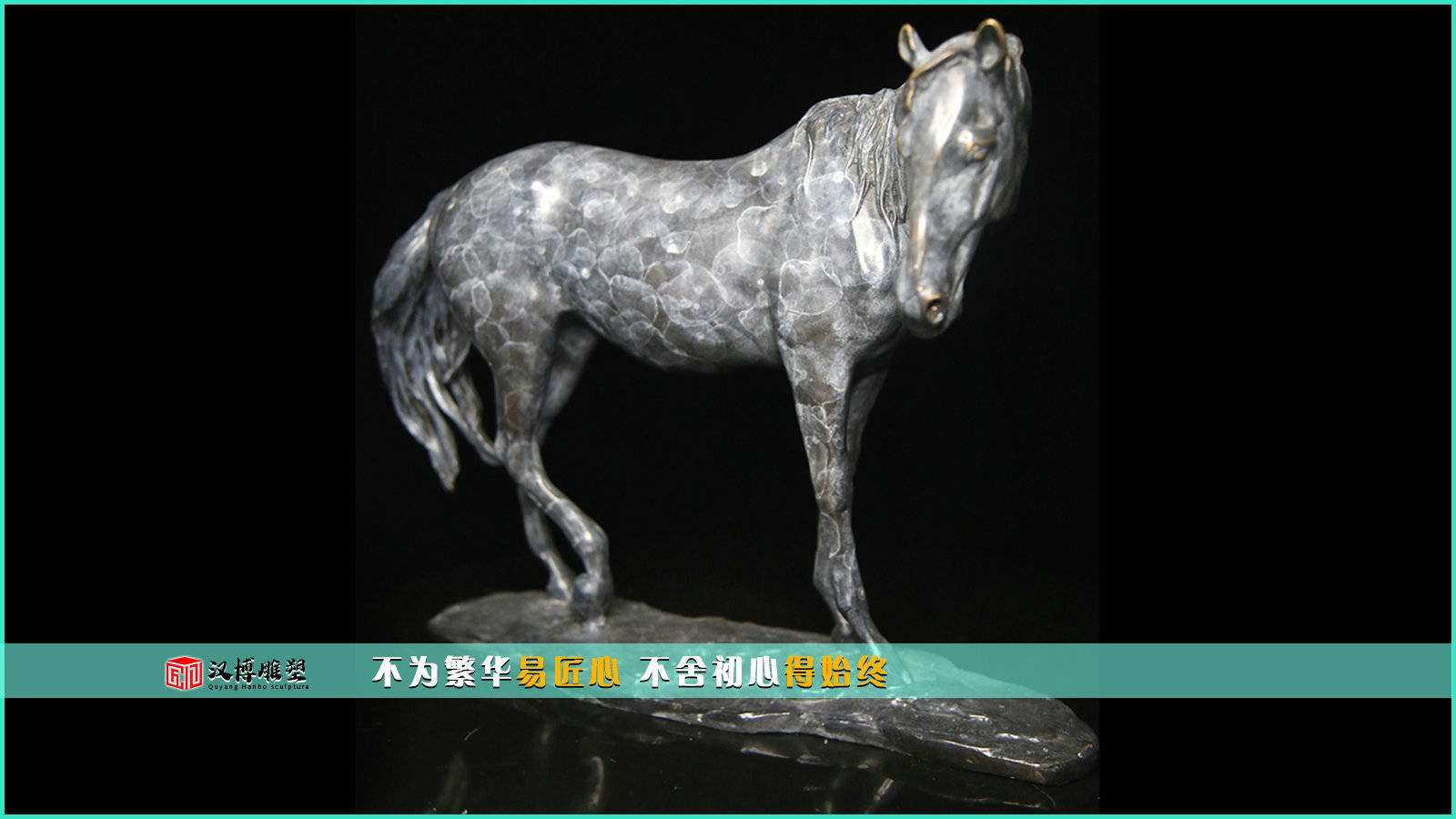 大型馬銅雕塑_馬塑大型銅雕價(jià)格_銅雕馬價(jià)格