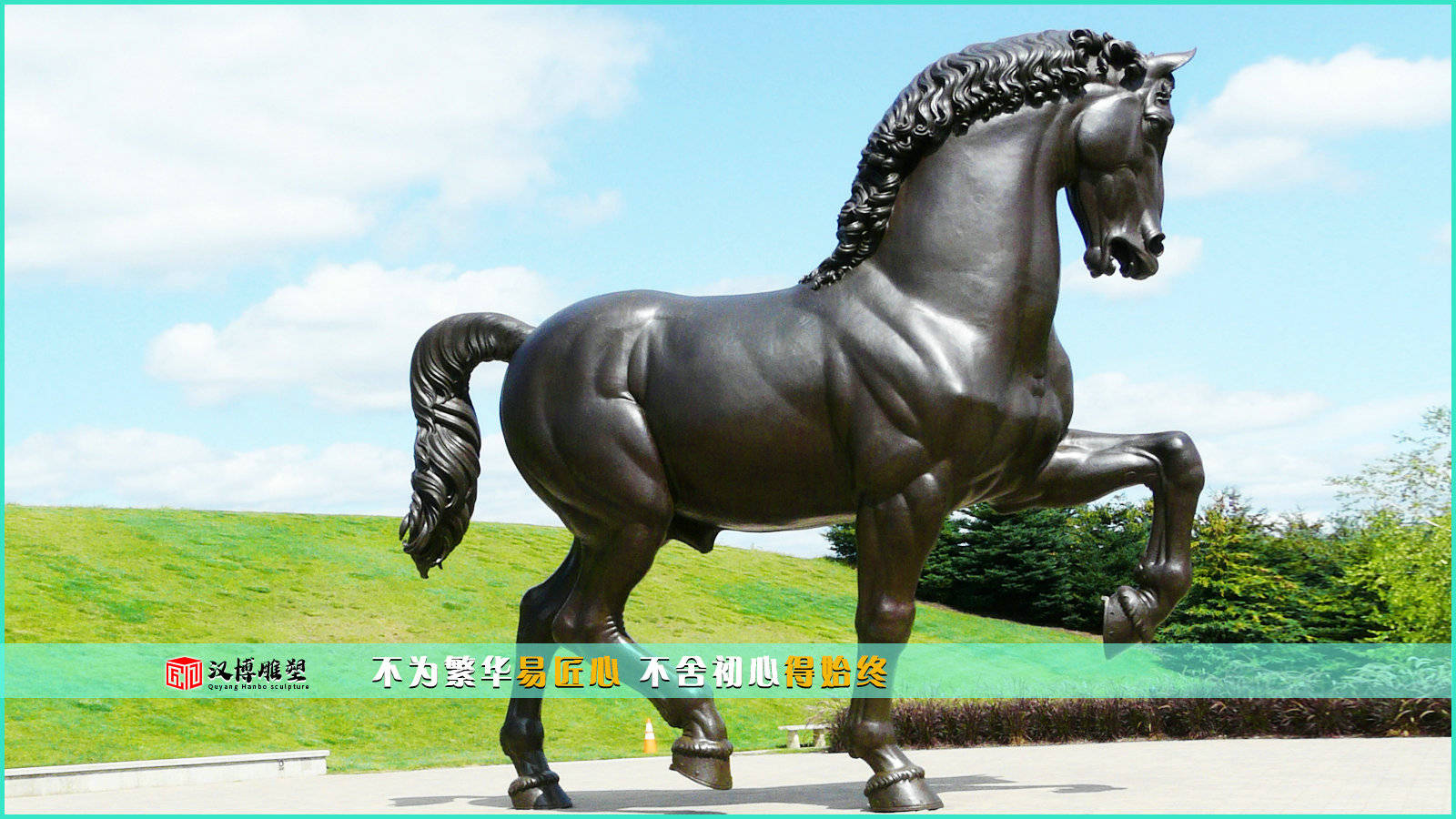 大型馬銅雕塑_銅雕馬價(jià)格_馬塑大型銅雕價(jià)格