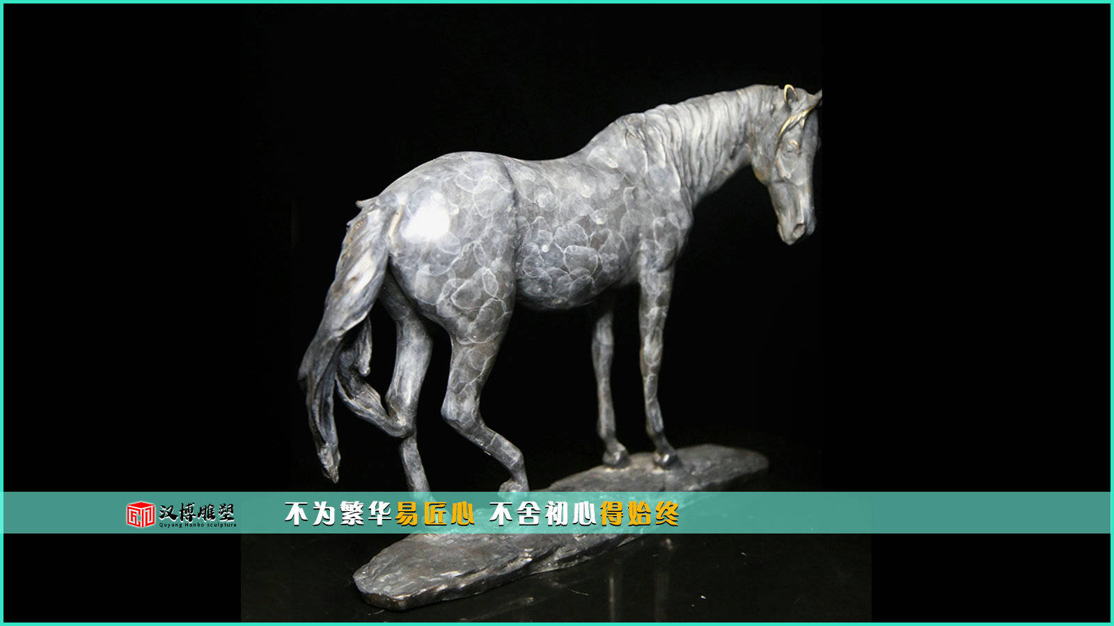 大型馬銅雕塑_馬塑大型銅雕價(jià)格_銅雕馬價(jià)格