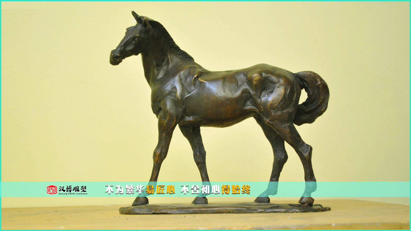 馬塑大型銅雕價(jià)格_大型馬銅雕塑_銅雕馬價(jià)格