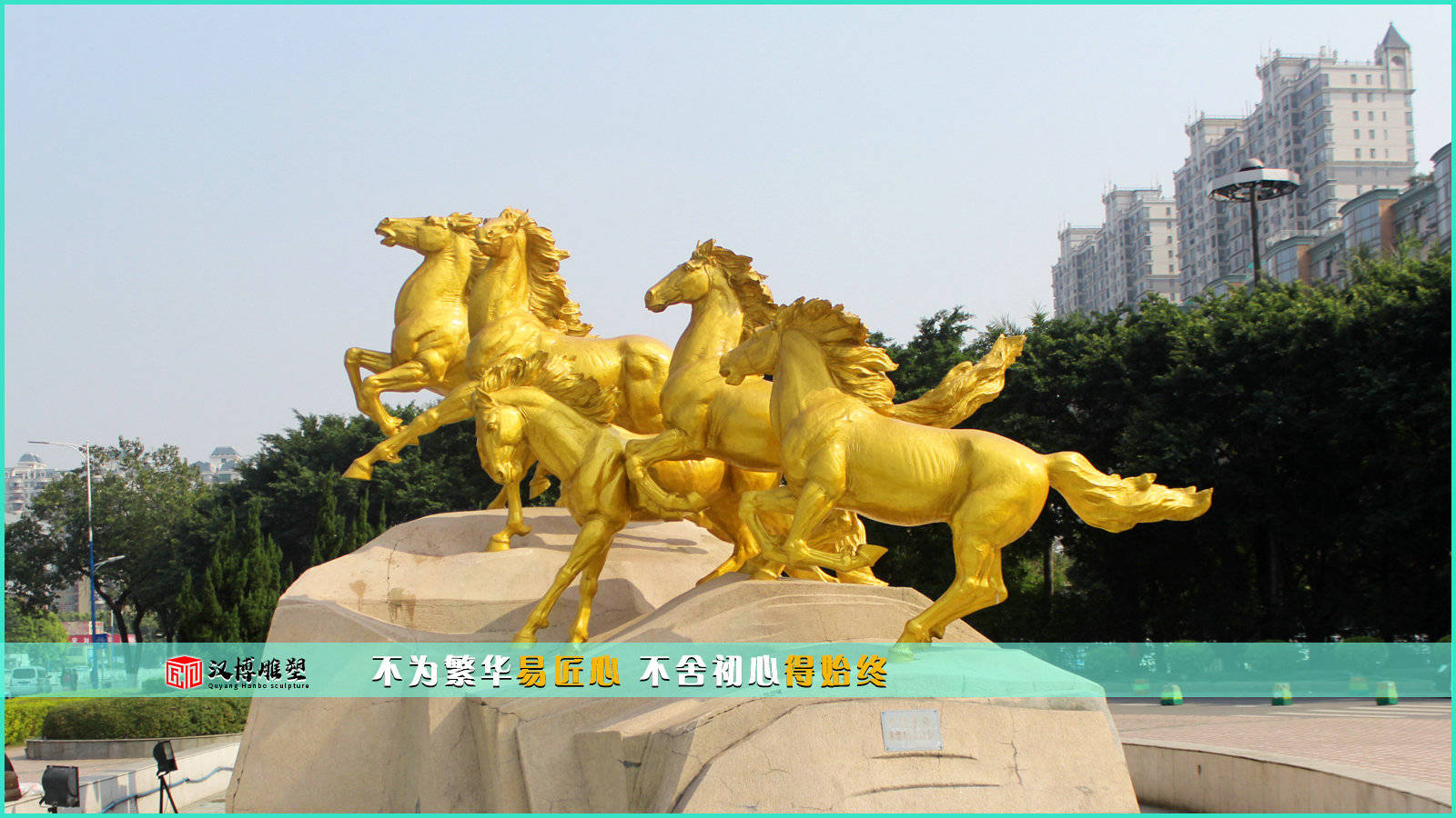 馬塑大型銅雕價(jià)格_銅雕馬價(jià)格_大型馬銅雕塑