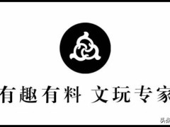 中國男人到底應(yīng)該怎么戴串？