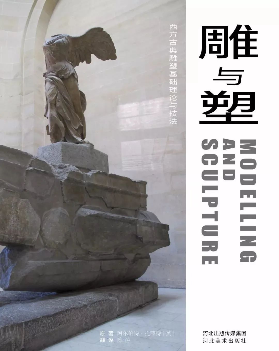 鑄銅雕塑材質(zhì)_鑄銅雕塑優(yōu)勢(shì)_鑄銅雕塑的優(yōu)點(diǎn)和缺點(diǎn)