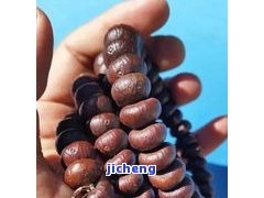 白玉菩提子盤成后圖包漿：過程、價(jià)值與效果全揭秘