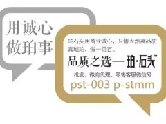 你真的了解雞油黃蜜蠟的變色過(guò)程嗎?