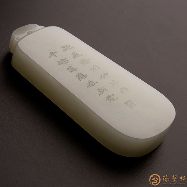 玉牌子雕刻字_雕刻牌子玉字圖片大全_雕刻一個(gè)玉牌子