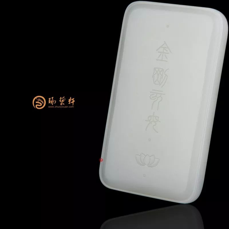 雕刻牌子玉字圖片大全_雕刻一個(gè)玉牌子_玉牌子雕刻字