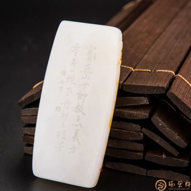 雕刻一個(gè)玉牌子_雕刻牌子玉字圖片大全_玉牌子雕刻字