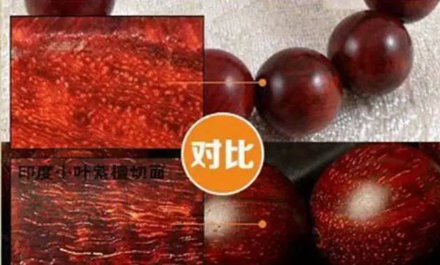 小葉紫檀木料怎么鑒別_小葉紫檀木怎么鑒別_鑒別小葉紫檀木料的方法