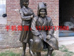 少數(shù)民族人物銅雕塑
