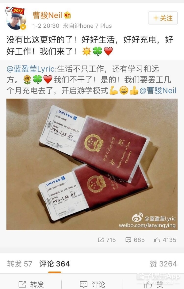 寶蓮燈前傳沉香扮演者_(dá)演寶蓮燈沉香的演員_寶蓮燈沉香扮演者