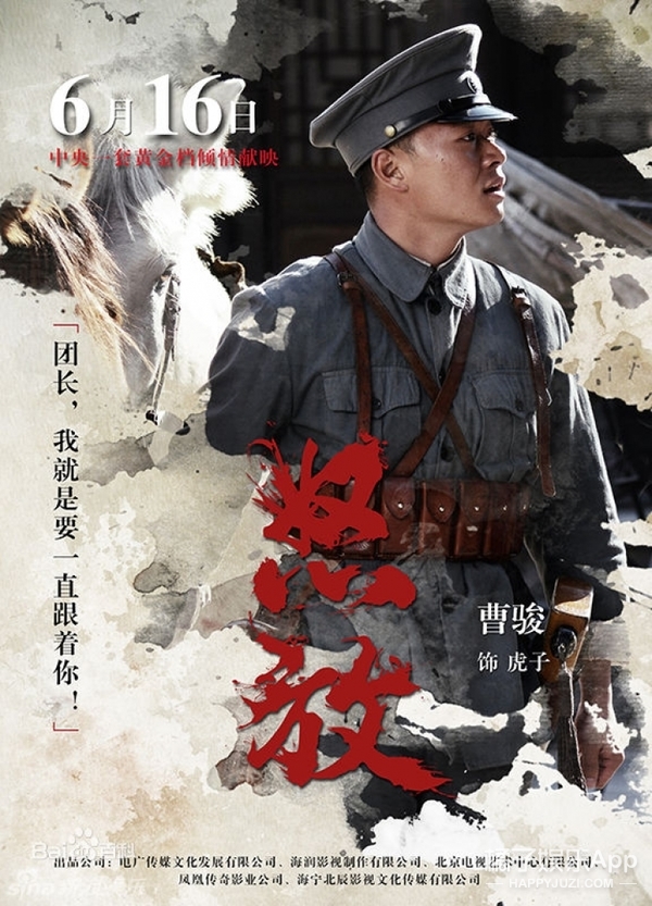 演寶蓮燈沉香的演員_寶蓮燈前傳沉香扮演者_(dá)寶蓮燈沉香扮演者