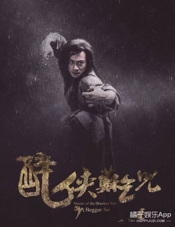 寶蓮燈沉香扮演者_(dá)演寶蓮燈沉香的演員_寶蓮燈前傳沉香扮演者