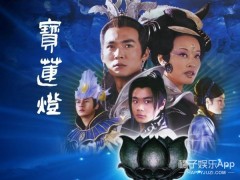 【好久不見(jiàn)】《寶蓮燈》里的沉香，現(xiàn)在長(zhǎng)這樣！