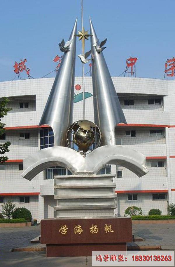 學(xué)校不銹鋼雕塑_學(xué)校不銹鋼雕塑廠家_不銹鋼雕塑培訓(xùn)學(xué)校