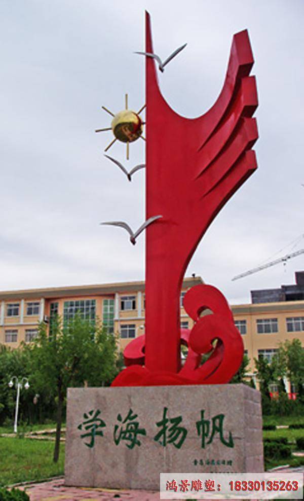 不銹鋼雕塑培訓(xùn)學(xué)校_學(xué)校不銹鋼雕塑廠家_學(xué)校不銹鋼雕塑