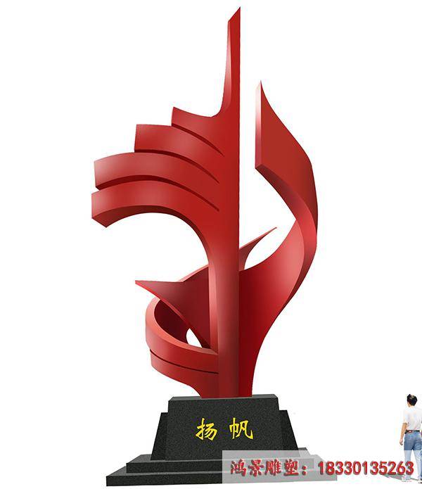 不銹鋼雕塑培訓(xùn)學(xué)校_學(xué)校不銹鋼雕塑廠家_學(xué)校不銹鋼雕塑