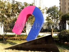 不銹鋼磁鐵雕塑定做供應(yīng)商造價(jià)