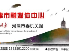 河津新添兩處大型地標性藝術雕塑，鞠振宿青平到現(xiàn)場指導查看