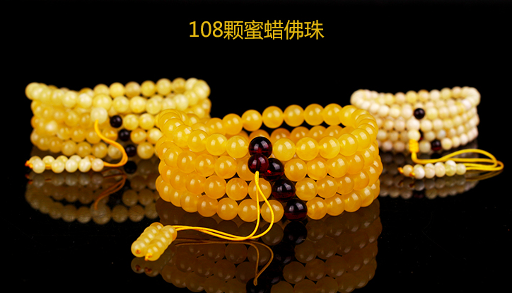 蜜蠟的功效_蜜蠟有什么作用與功效_蜜蠟功效和作用有